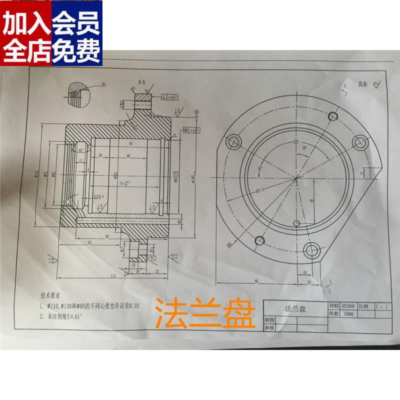 D407-法兰盘 机械加工工艺及夹具三维设计CAD图CAD