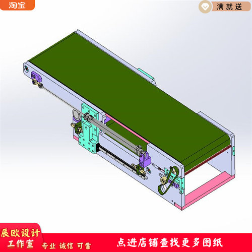 小型伸缩皮带机 原文件X2587 3D图纸 机械设计素材 SW模型