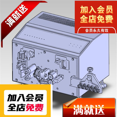 数控同轴剥线机3D机械带CAD图 E280 非标自动化机械3D素材素材