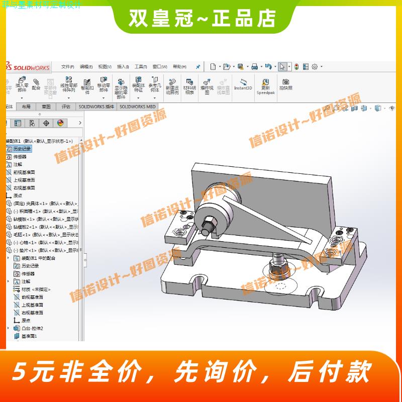 机油泵传动轴支架 钻削3-11和2-8H7孔夹具三维SW模型设计dwg图纸
