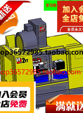 HASS数控机床3D图纸  机械设备3D图纸设计 SW模型 PROE模型6