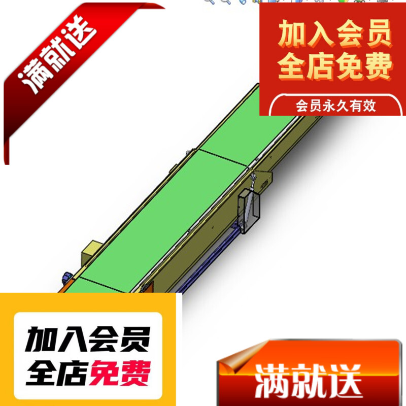 伸缩皮带线3D图纸H227 F338 非标自动化设备3D图纸3D3D图纸