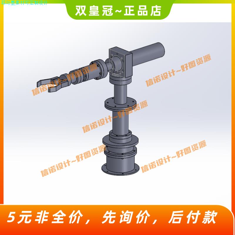 小型物料运送手臂设计【气动搬运机械手含SW三维+真+CAD图纸】CAD