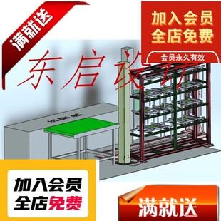 小型立体仓库3D图纸 solidworks 三维图纸 非标设计带出工程图纸
