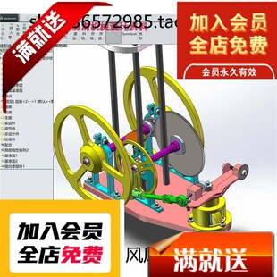 双8字型无碳小车设计机械(带工程图  ) sw设计3D机械设计