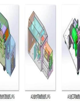 线束同轴型剥线机设备案例3套合集A372   3D图纸 机械设计素材 SW