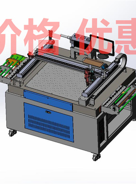 激光切割机GN750-550全套工程图X30303D图纸机械设计素材SW
