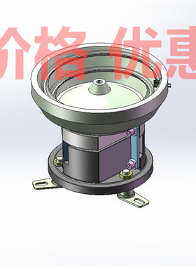 铝盘振动盘精密震动盘案例12套合集A3983D图纸机械设计素材SW