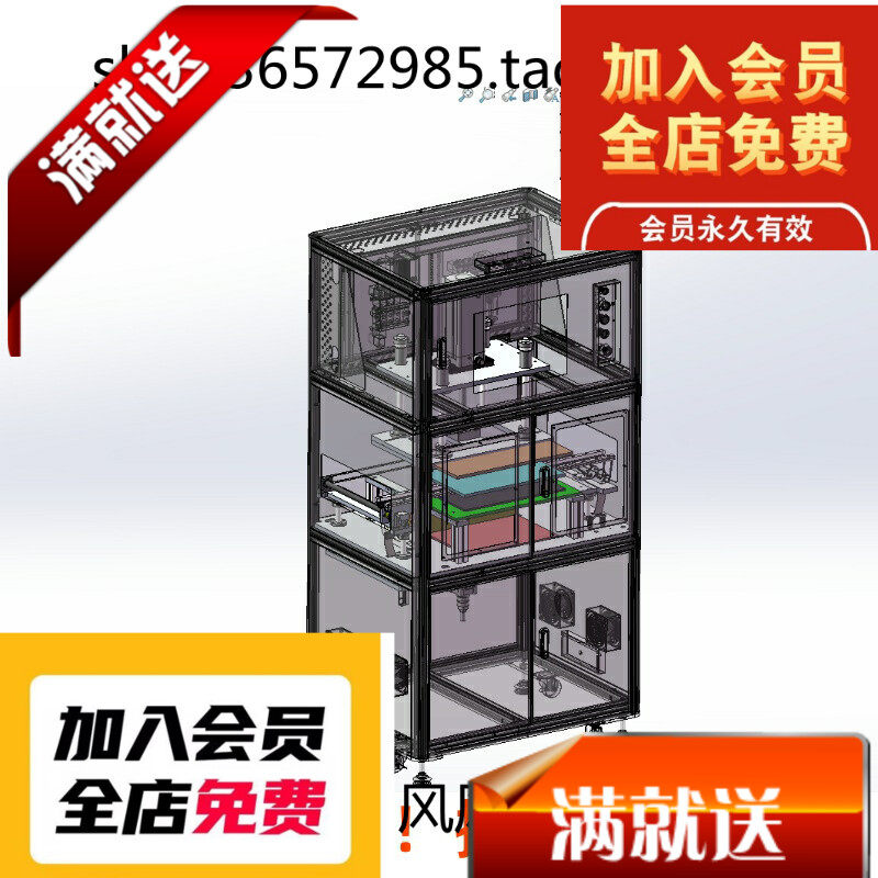 在线ICT检测机 3D图纸 机械素材SW图纸自动化设备三维模型3D图纸