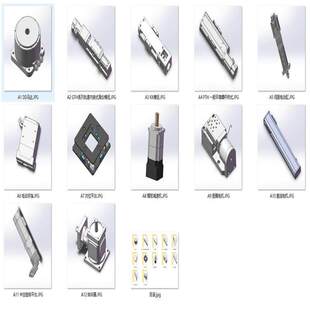 常用外购件标准件模型案例12项合集A415 3D图纸 机械设计素材 SW