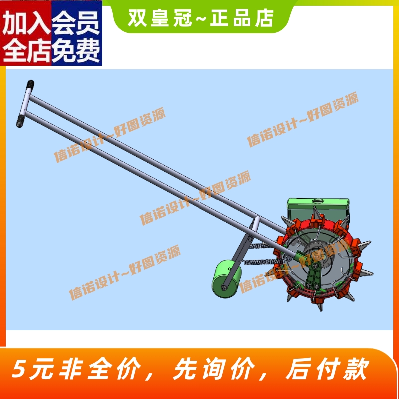 手推式播种机三维SW模型设计3D图纸solidworks建模参考机械素CAD