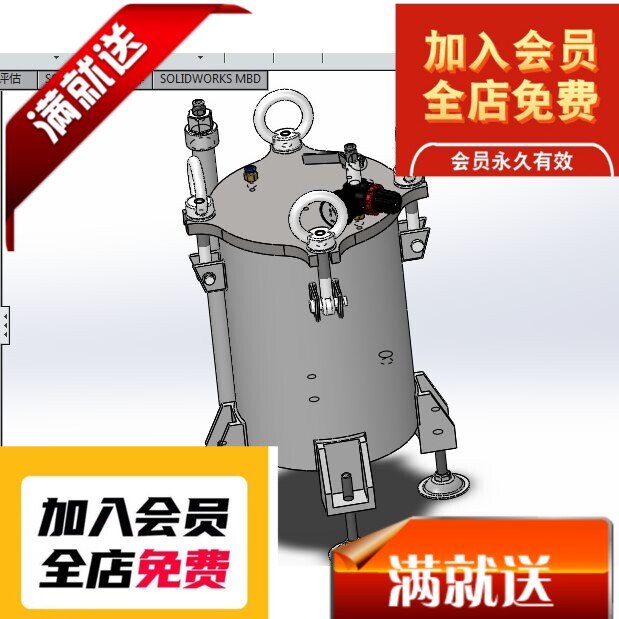 底部出胶压力罐储胶罐3D图纸 G519 非标自动化机械3D图纸设计3D图