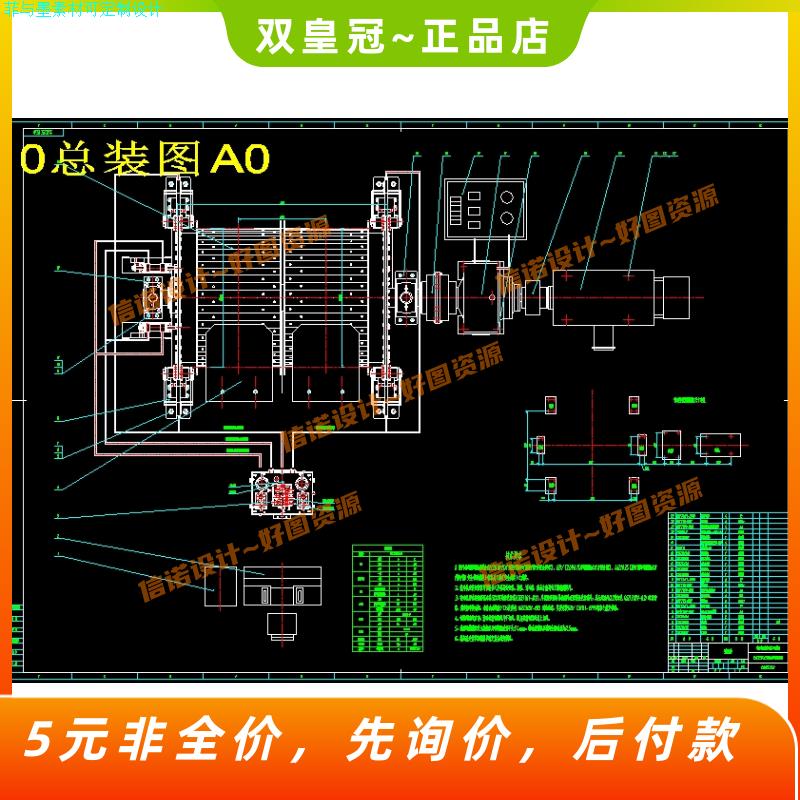 矿井提升机盘式制动器的设计及真（全套含11张CAD图纸+说明）图片