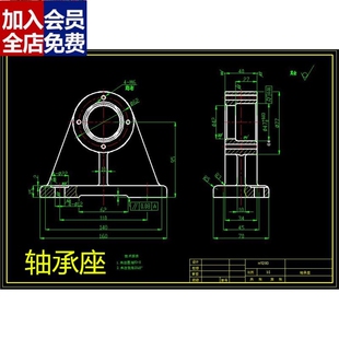 D105-轴承座[KCSJ-04]机械加工工艺规程及夹具三维设计CAD图CAD