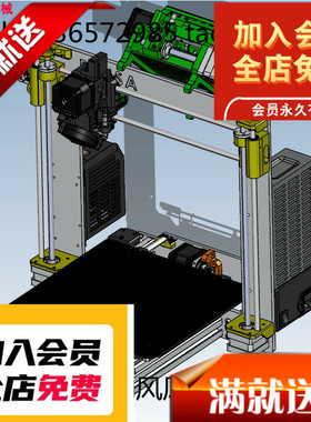 3D打印机 Prusa i3 MK3S MMU2S solidworks 3D图纸三维模型图纸3