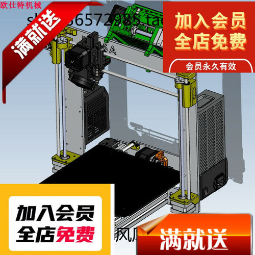 3D打印机 Prusa i3 MK3S MMU2S solidworks 3D图纸三维模型图纸3