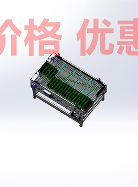 分道机纸箱分箱机带工程图X30153D图纸机械设计素材SW模型