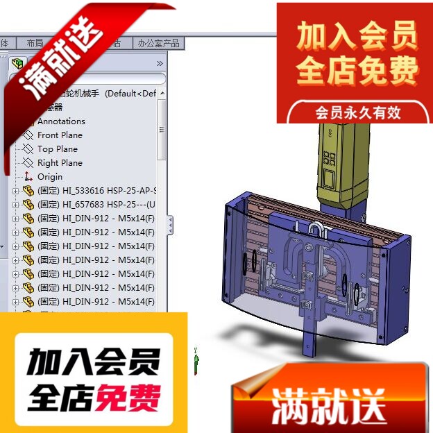 快速夹具凸轮机械手3D图纸 H684 非标自动化机械3D图纸设计3D图纸