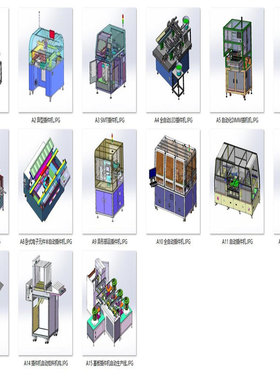 插件机电路板插件设备案例15套合集A161  3D图纸 机械设计素材 SW