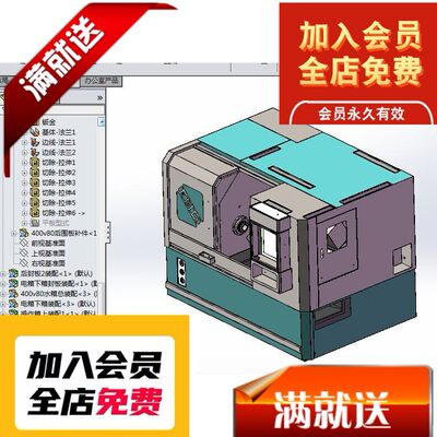 斜床身数控机床全套3D图纸 G577 H653非标自动化机械3D图纸设计3