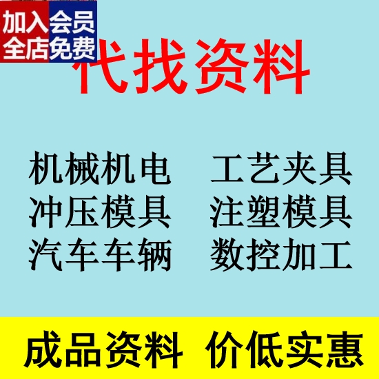 机械制造加工工艺拨叉夹具设计数控冲压注塑模具汽车减速器设CAD