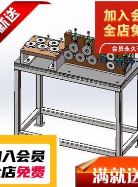 半自动弯管矫直机3D机械 E253  非标自动化机械3D素材素材