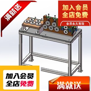 半自动弯管矫直机3D机械 E253 非标自动化机械3D素材素材