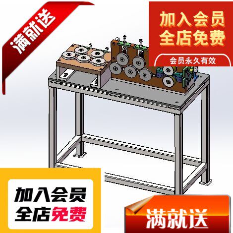 半自动弯管矫直机3D机械 E253  非标自动化机械3D素材素材