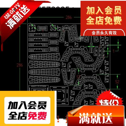 埃菲尔铁塔 激光切割CAD图纸 设计素材DWG格式2D图3D图纸