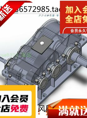 二级直齿圆柱齿轮减速器 3D图 机械设计素材SW格式三维3D图纸