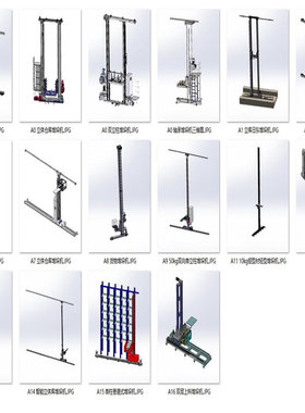 仓库堆垛机码垛机设备案例16套合集A632   3D图纸 机械设计素材