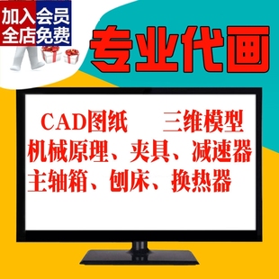 机械原理设计图制造基础课程洗瓶机抽油机插床牛头刨床压床机CAD