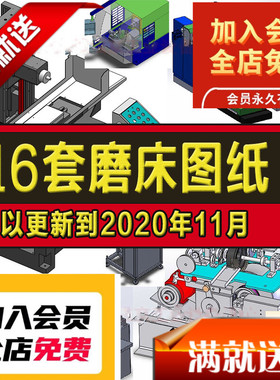 16套磨床图纸/外圆数控磨床图纸Solidworks模型设计/刀具平面3D图