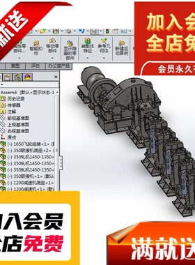 350轧机生产线机设备3D图纸 F742 非标自动化设备3D图纸设计3D图