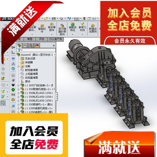 350轧机生产线机设备3D图纸 F742 非标自动化设备3D图纸设计3D图