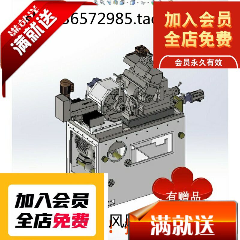 无心研磨机 3D图纸 机械设备自动化3D模型设计素材3D图纸