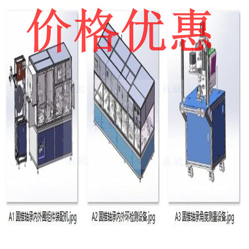 轴承产品组装测量设备案例3套合集A8523D图纸机械设计素材SW