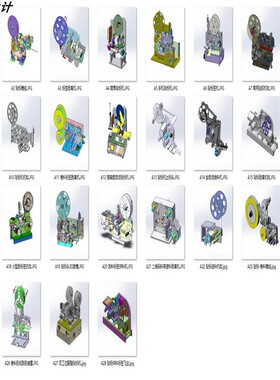 贴标机标签供料机模组案例28套合集A193  3D图纸 设计参考素材