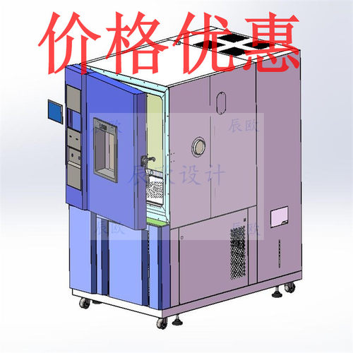 恒温恒湿试验箱精品图案例3套合集A8663D图纸机械设计素材SW