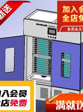 锂电池热压化成设备3D机械 E338 非标自动化机械3D素材素材