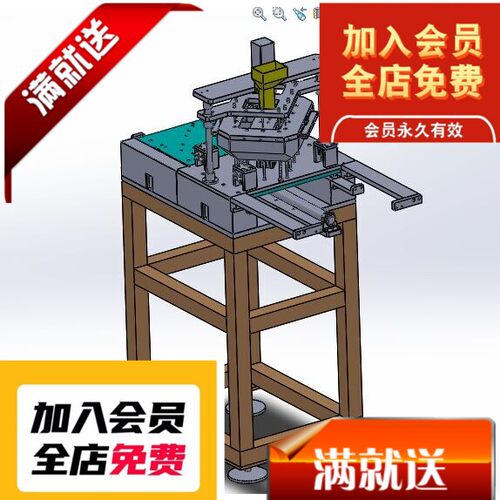 热熔植螺母机3D图纸 K498 非标自动化设备3D图纸3D3D图纸