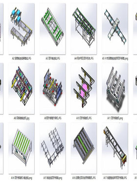 输送线顶升移载机设备案例18套合集 A387  3D图纸 机械设计素材