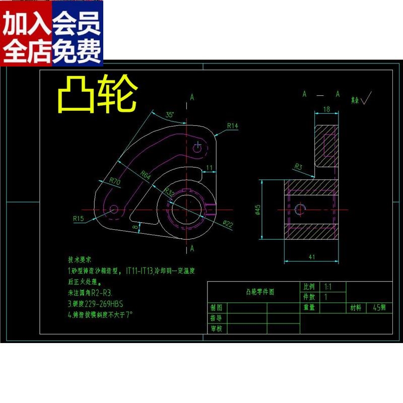 D126-凸轮机械加工工艺和夹具三维设计CAD图CAD