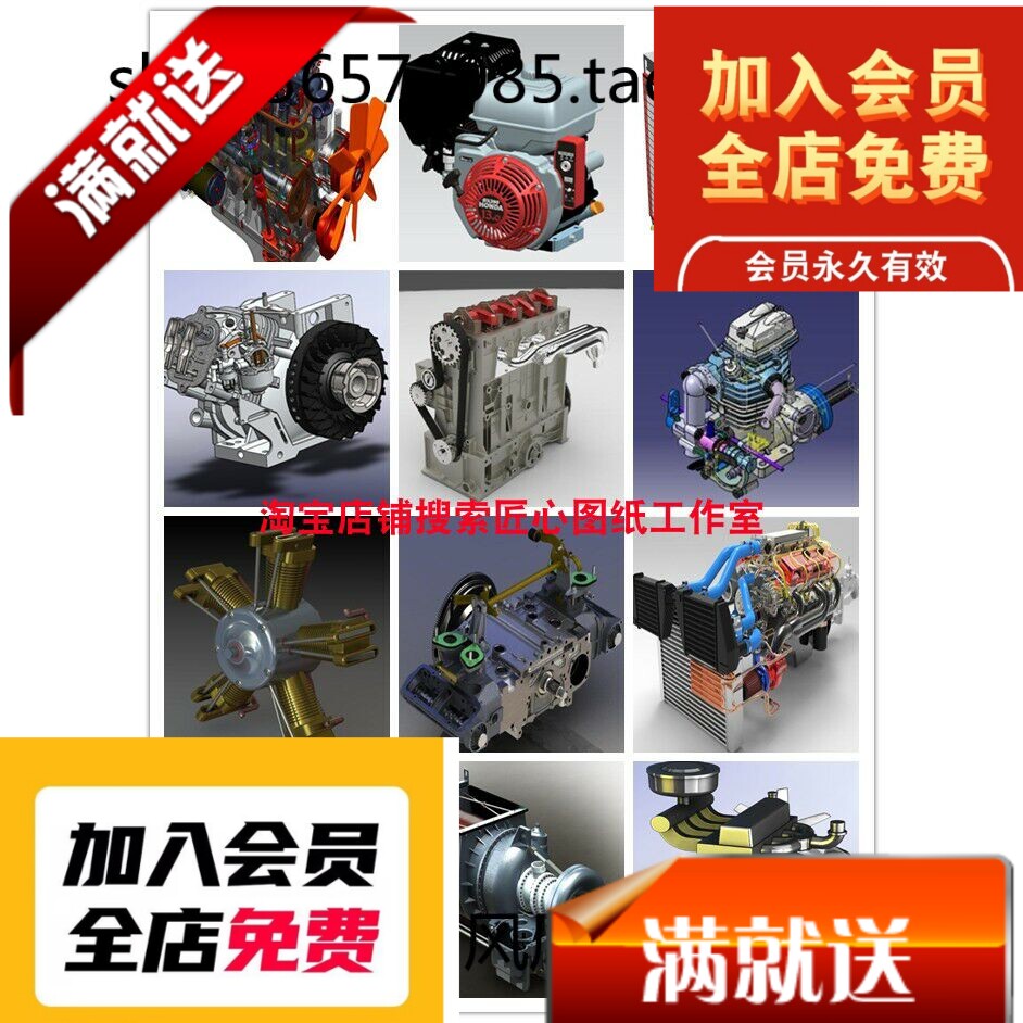 柴油/飞机/汽车/转子发动机3D图纸合集发动机3d模型 机械设计材料