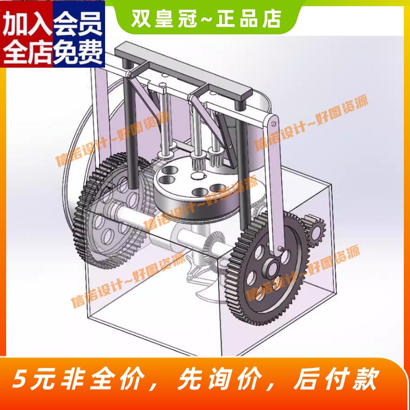 冲压蜂窝煤成型机3D图纸机械设计三维 SolidWorks图纸素材CAD