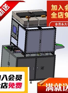 BCA贴附设备 手机液晶屏与背光自动组装机 CCD视觉校正结合
