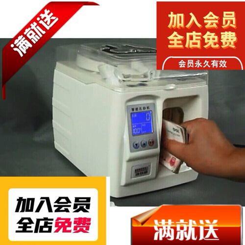 钱币扎把机捆钞机3D图纸设计 F807 非标自动化设备3D图纸设计3D图
