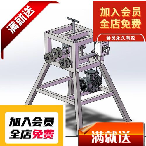 管（型材）卷弯管机3D机械 F131 非标自动化设备3D机械3D素材