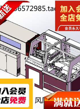 全自动L型封切收缩包装机3D图纸 E266 非标自动化机械3D素材3D图