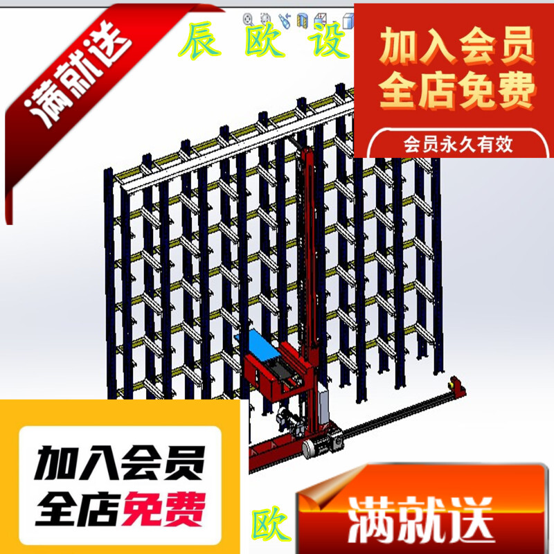 立体仓库堆跺机3D图纸 F490非标自动化设备3D图纸设计3D图纸